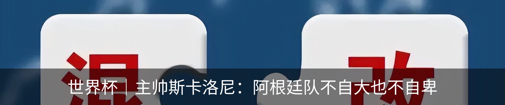 资讯中心